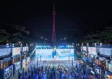 行走的汾酒2020广州站发布会在广州花城汇广场举办